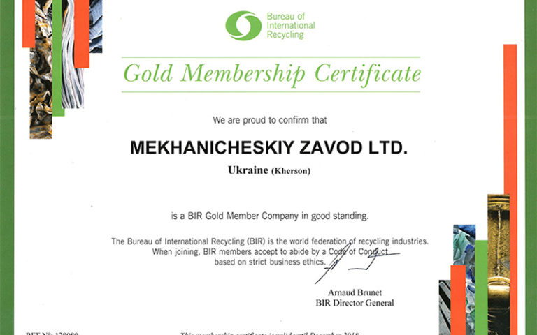MZ is a member of the Bureau of International Recycling